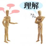 WordPressのグーテンベルグでよく使うブロックの詳細な使い方